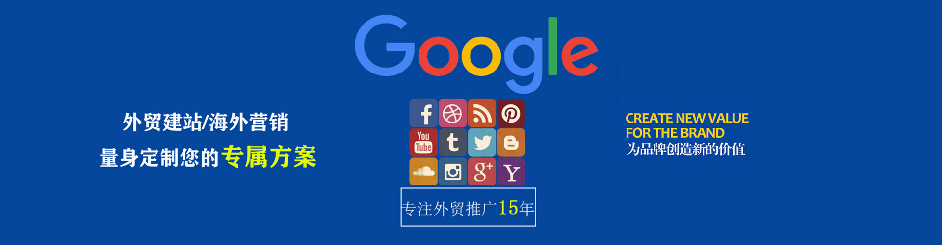 武安百度竞价运营