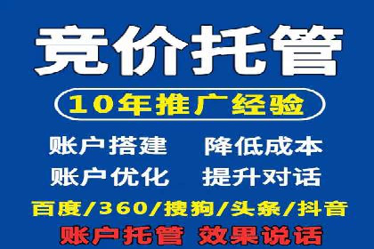 社交平台上的信息流广告投放策略及效果分析